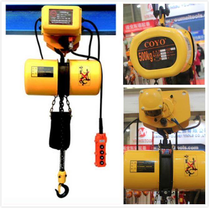 coyo環(huán)鏈電動葫蘆